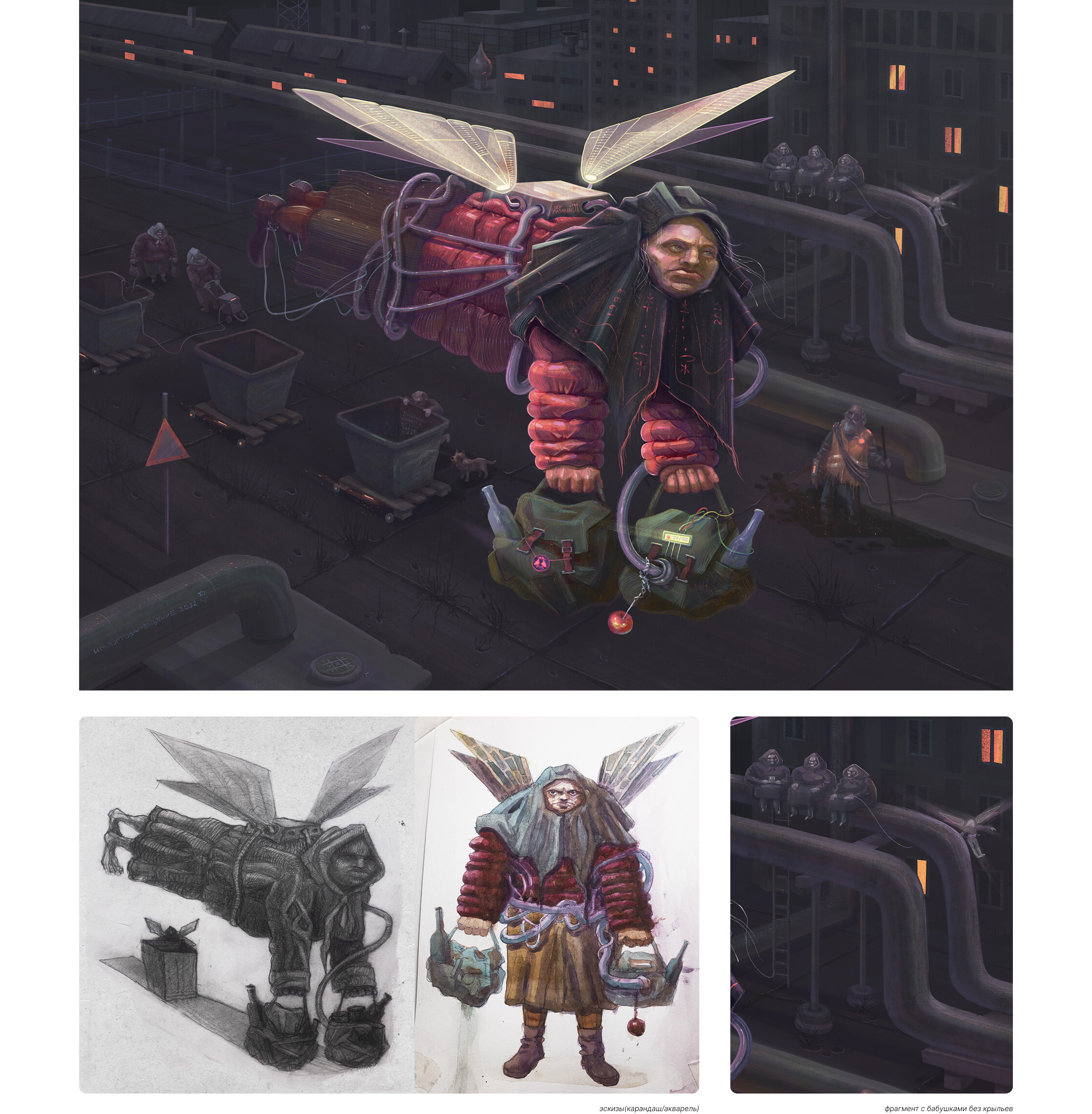 Авторский стиль III — Изображение №5 — Иллюстрация на Dprofile