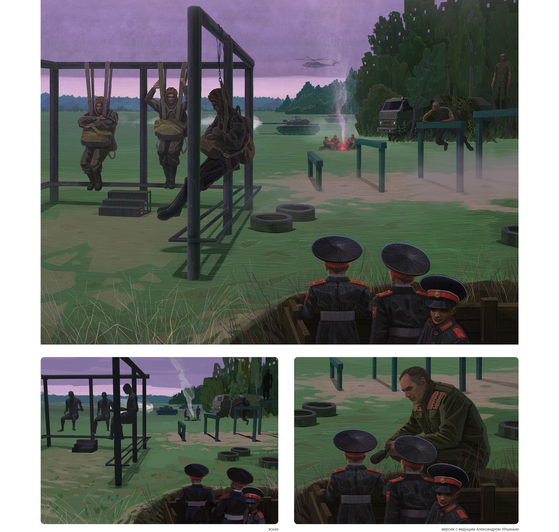 Авторский стиль III — Изображение №2 — Иллюстрация на Dprofile