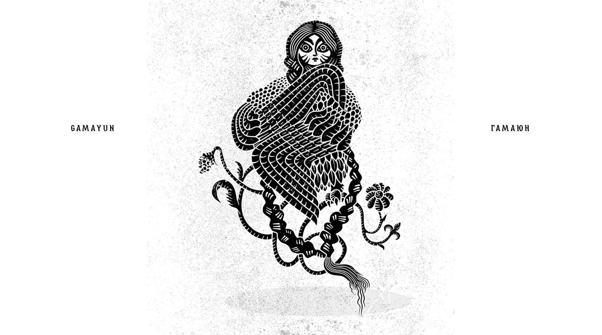 Существа из русских мифов и сказок I — Изображение №4 — Иллюстрация, Графика на Dprofile