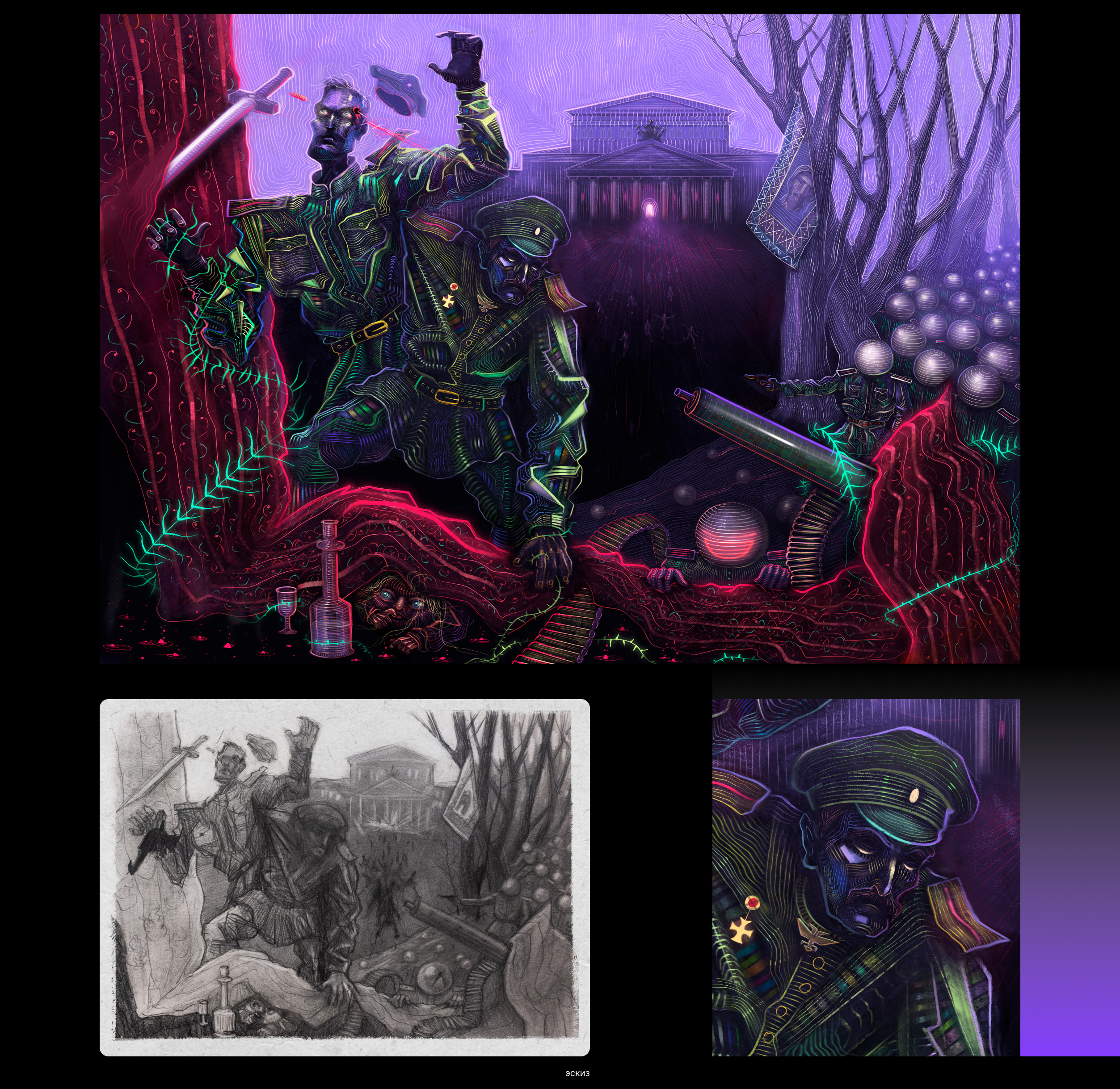 Авторский стиль II — Изображение №2 — Иллюстрация на Dprofile