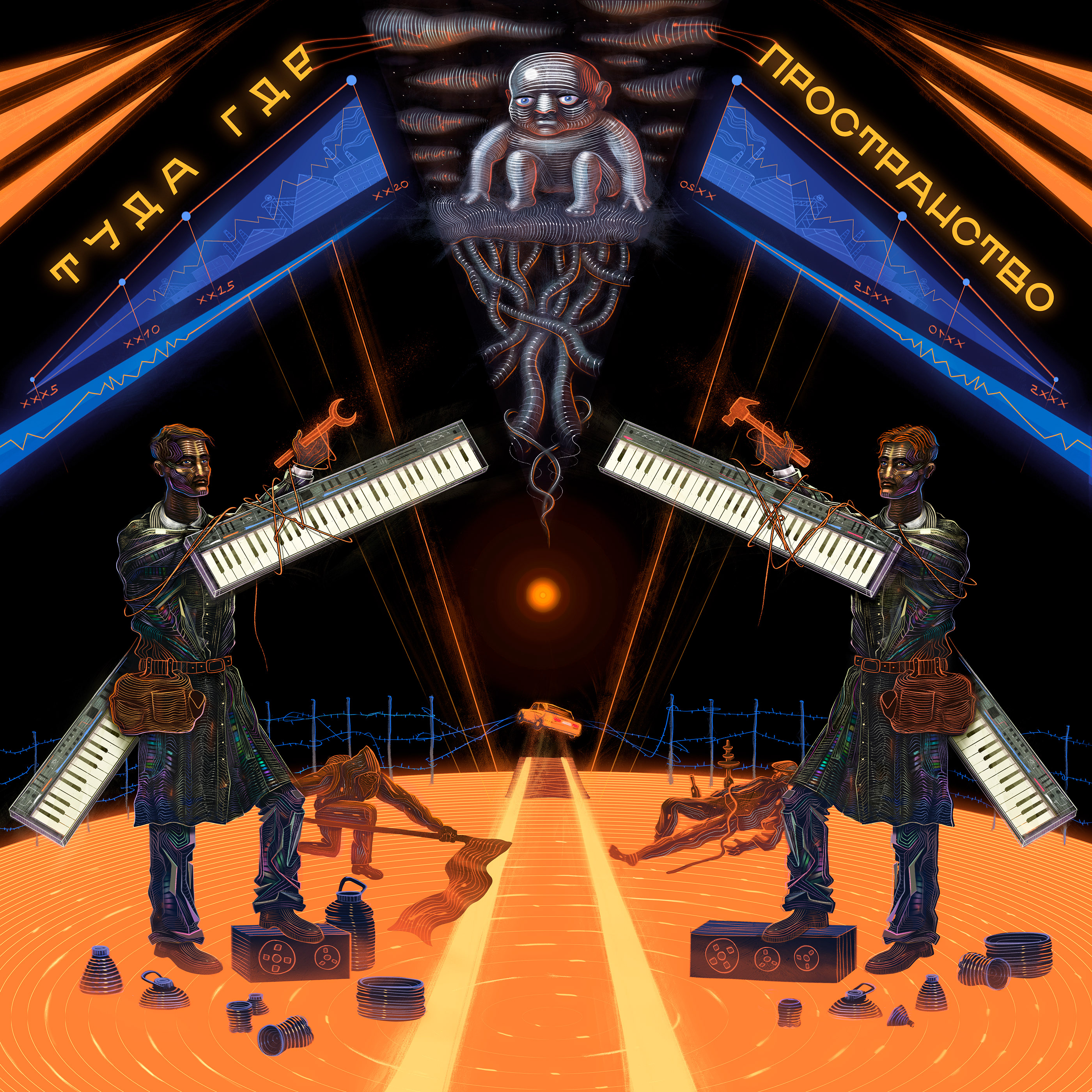 Обложки для музыкальных групп — Изображение №11 — Брендинг, Иллюстрация на Dprofile