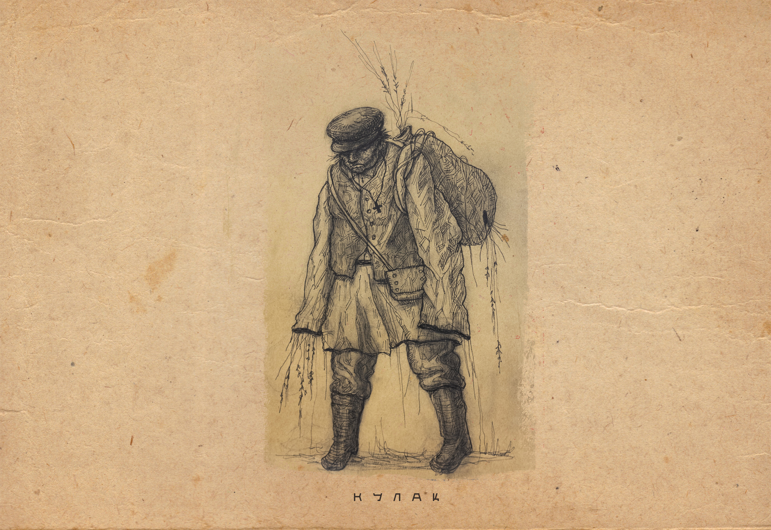 Графика — Изображение №1 — Иллюстрация на Dprofile