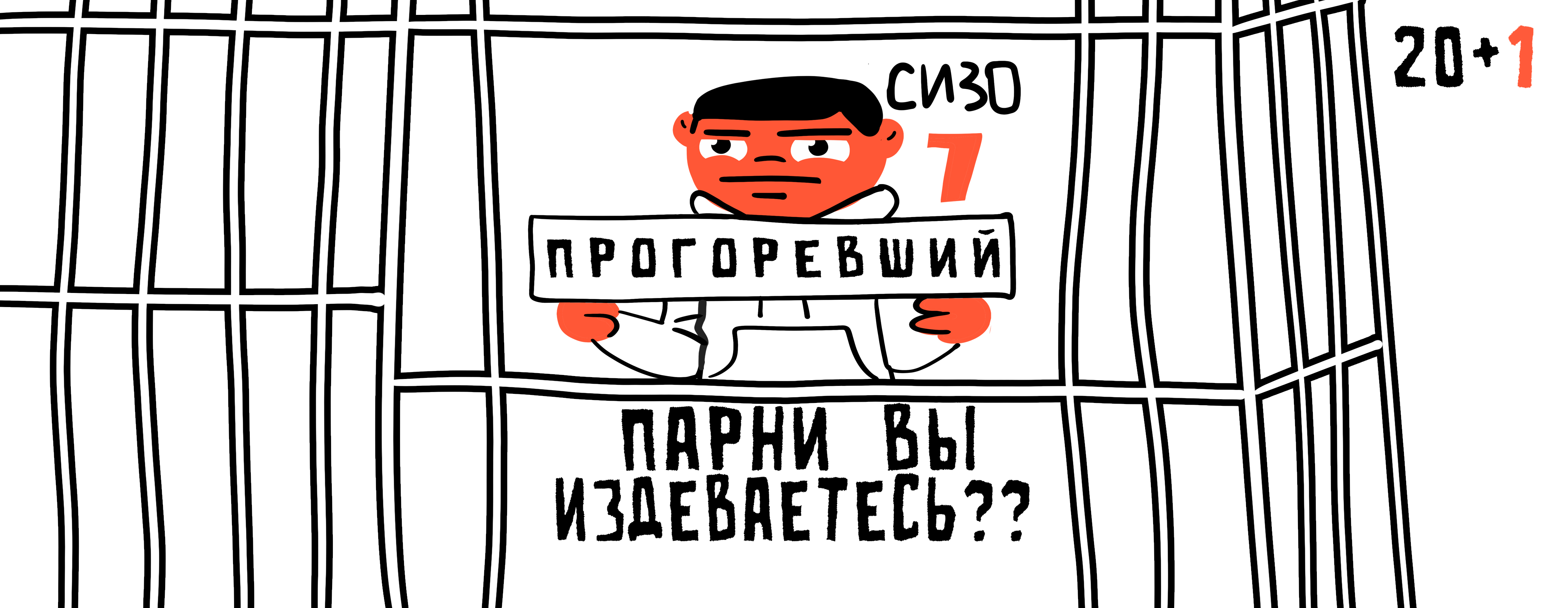 Стикерпак для Dprofile — Изображение №10 — Иллюстрация на Dprofile