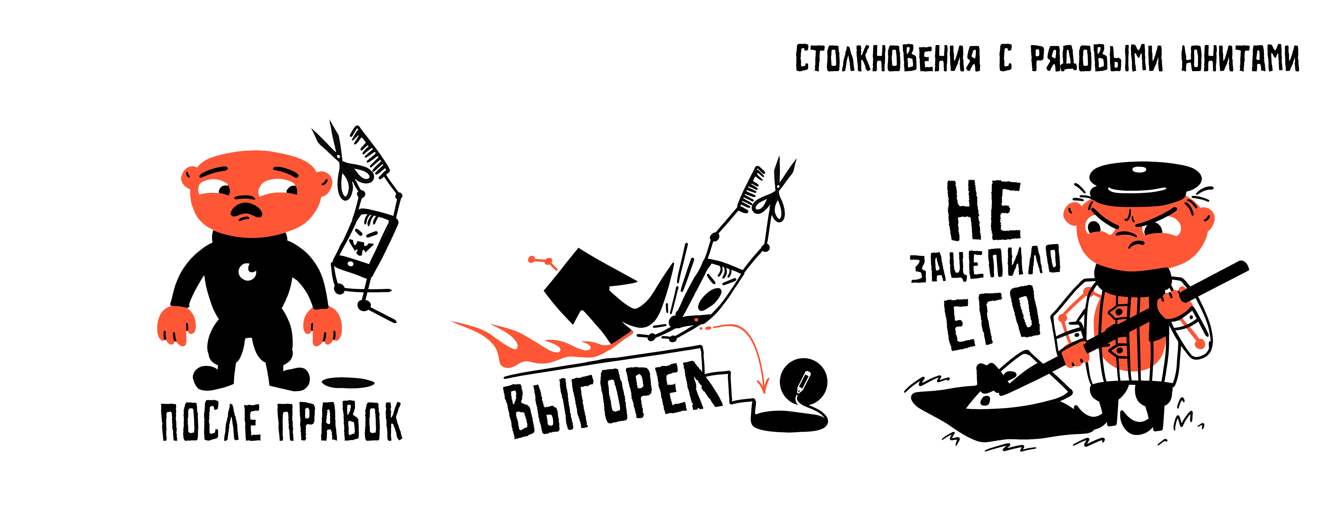 Стикерпак для Dprofile — Изображение №7 — Иллюстрация на Dprofile