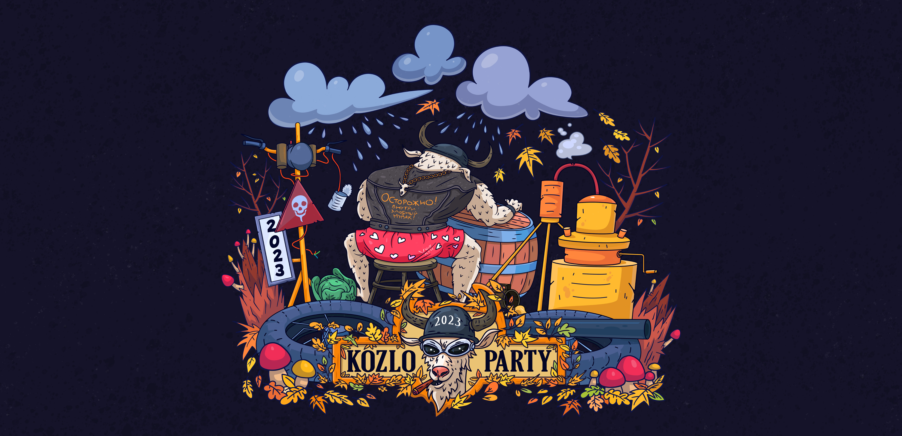 Мотофестиваль Kozloparty — Изображение №2 — Брендинг, Иллюстрация на Dprofile