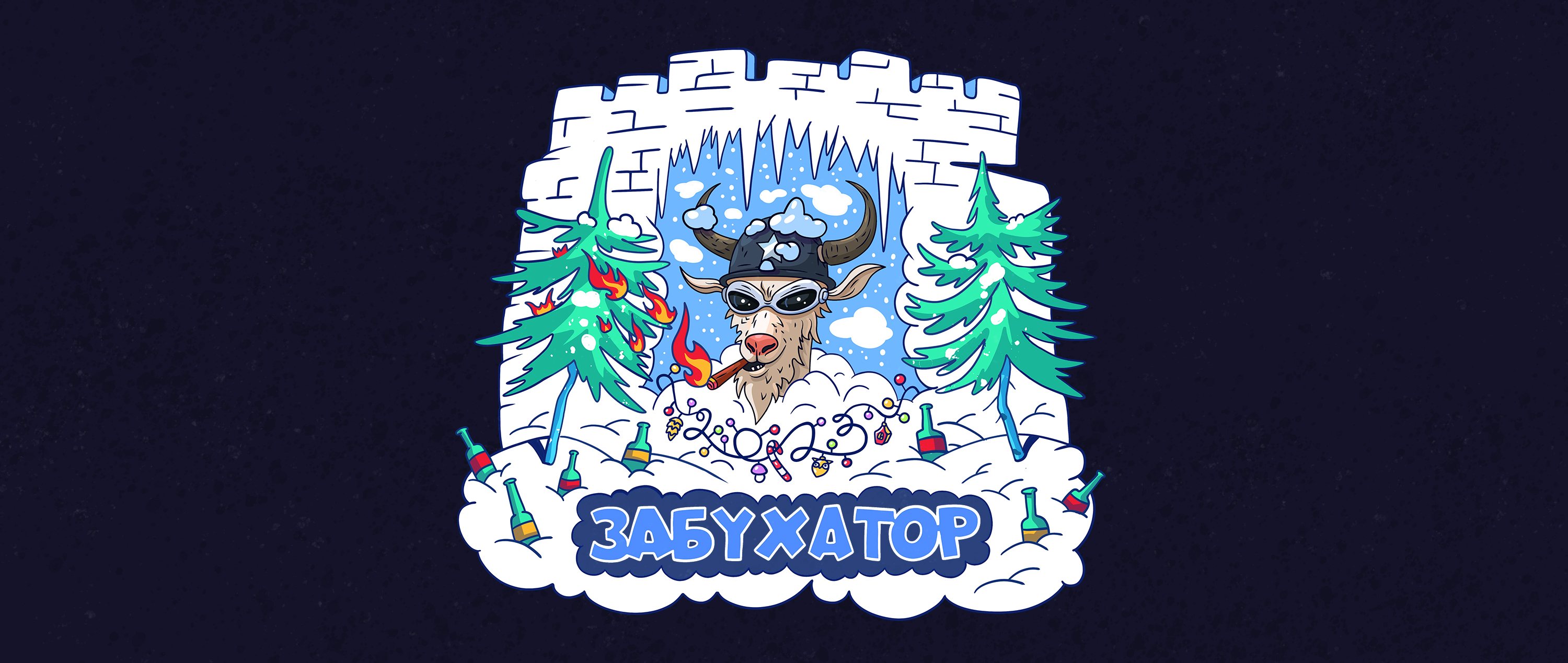 Мотофестиваль Kozloparty — Изображение №4 — Брендинг, Иллюстрация на Dprofile