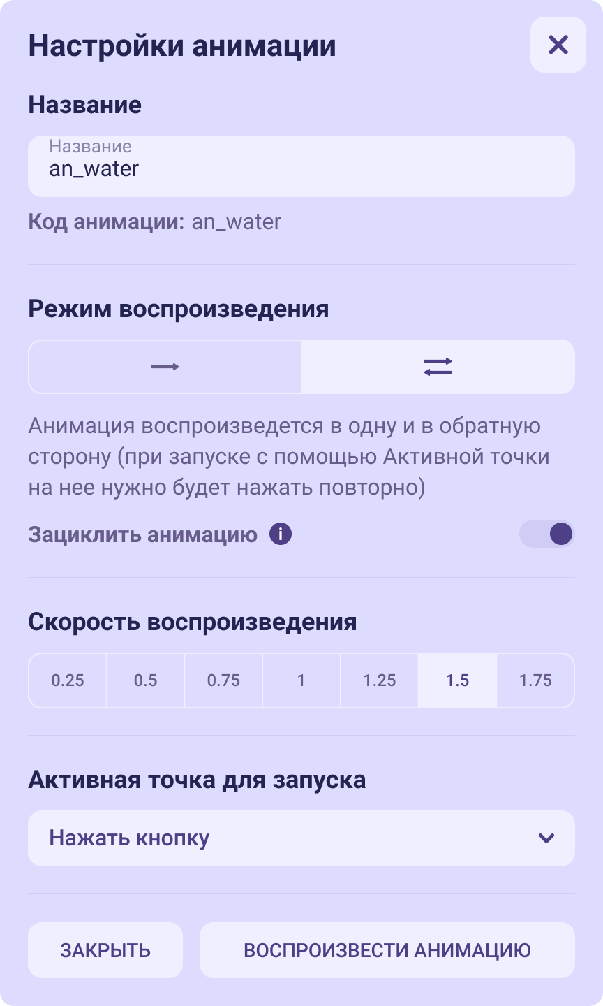 Zarbo - Управление анимацией — Изображение №6 — Интерфейсы на Dprofile