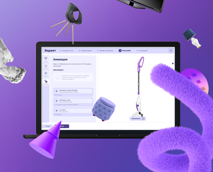 Zarbo - Управление анимацией — Интерфейсы на Dprofile
