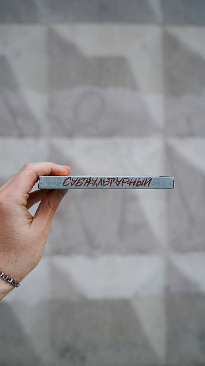 Шу Пуэр "Субкультурный" — Изображение №11 — Брендинг, Иллюстрация на Dprofile