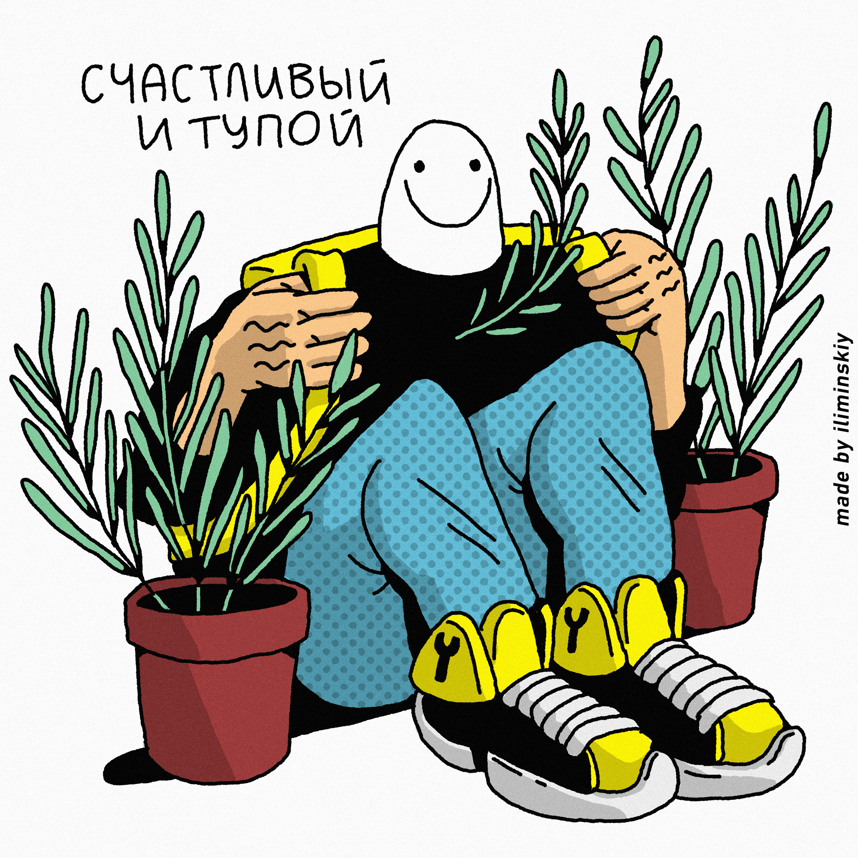 GIVE UP — Изображение №8 — Иллюстрация на Dprofile