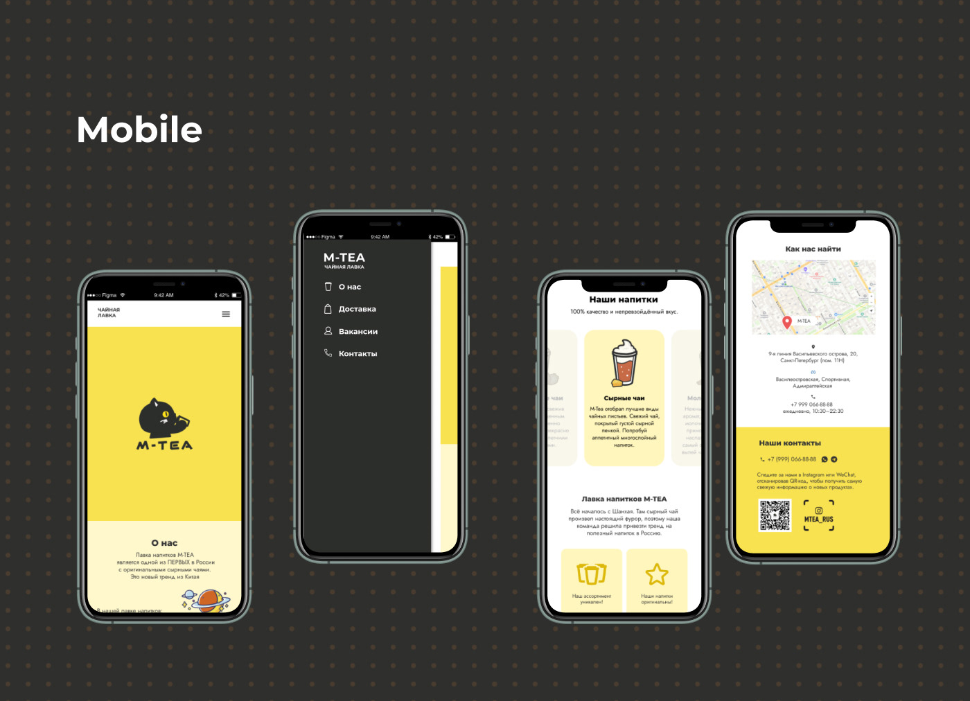 M-TEA | Website Design — Изображение №7 — Интерфейсы на Dprofile