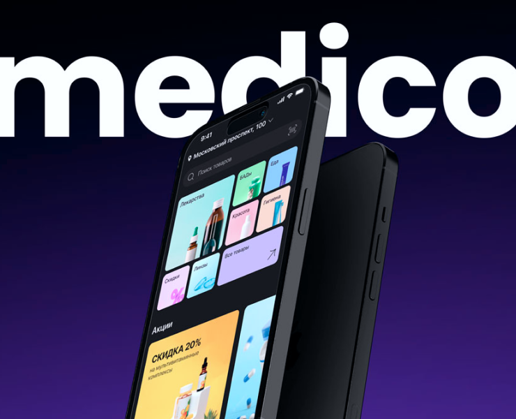 Mobile App - Онлайн-аптека на Dprofile