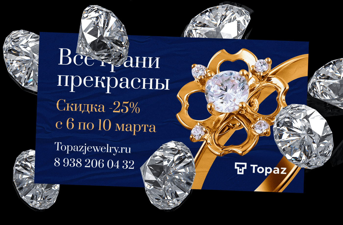 Banners & Posters — Изображение №8 — Графика, Маркетинг на Dprofile