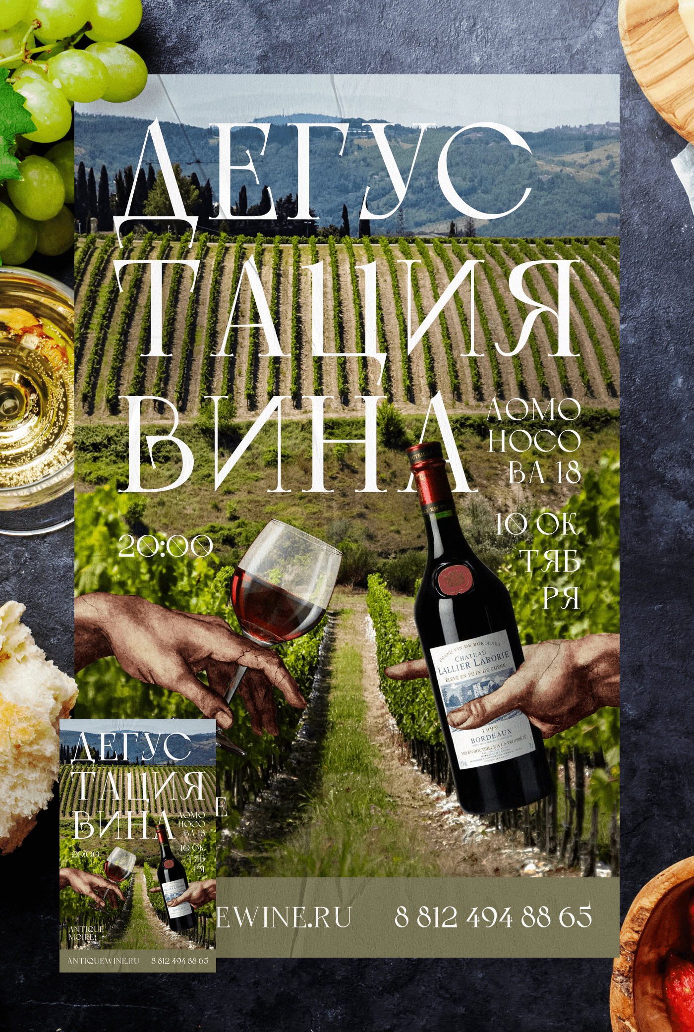 Banners & Posters — Изображение №12 — Графика, Маркетинг на Dprofile