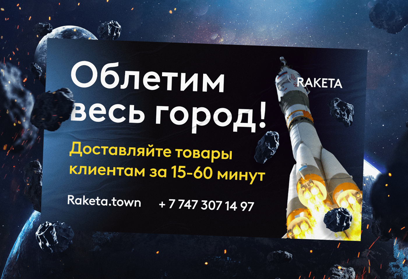 Banners & Posters — Изображение №9 — Графика, Маркетинг на Dprofile