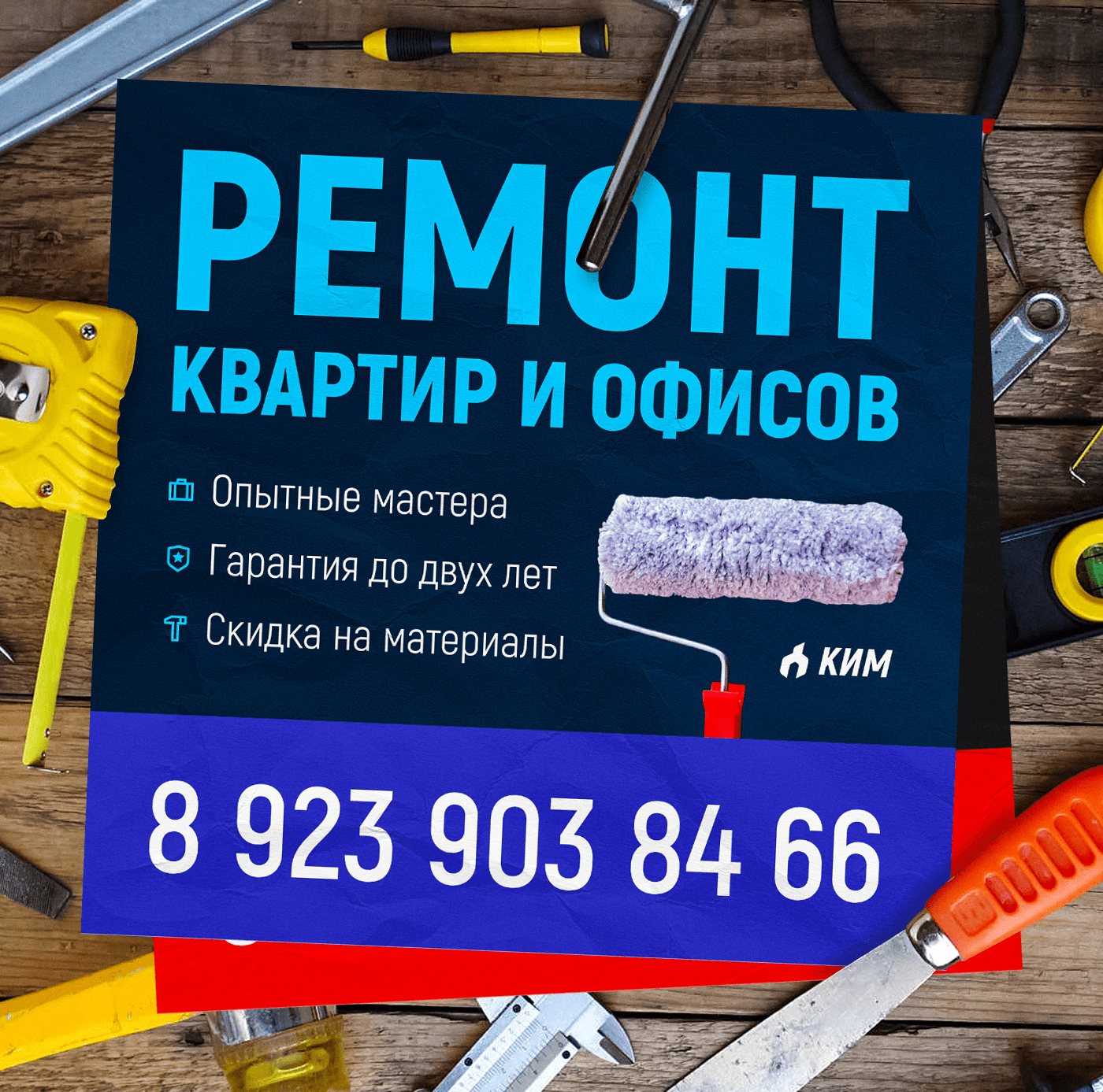 Banners & Posters — Изображение №6 — Графика, Маркетинг на Dprofile