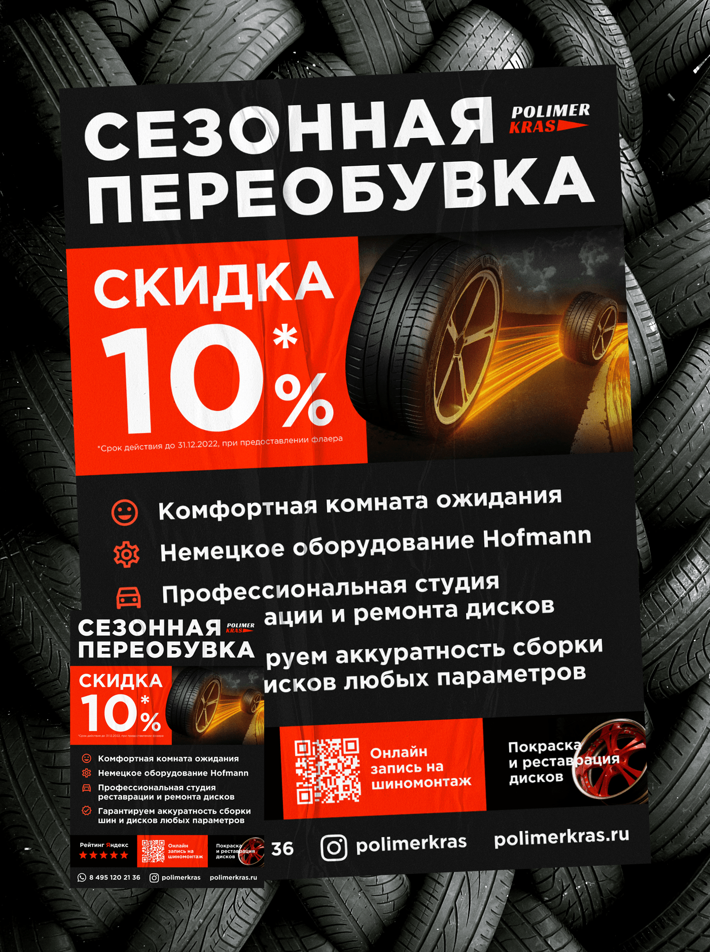 Banners & Posters — Изображение №3 — Графика, Маркетинг на Dprofile