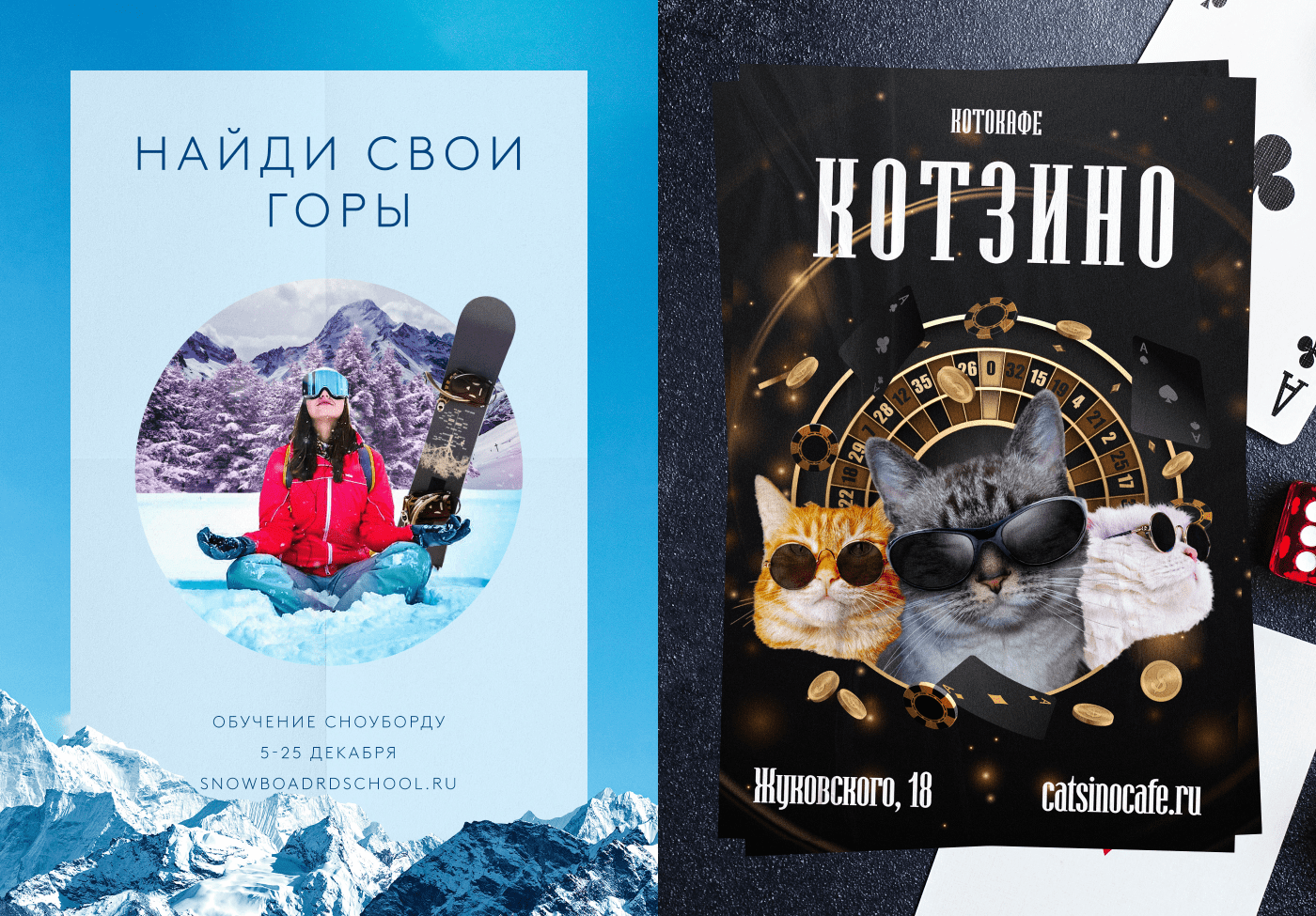 Banners & Posters — Изображение №14 — Графика, Маркетинг на Dprofile