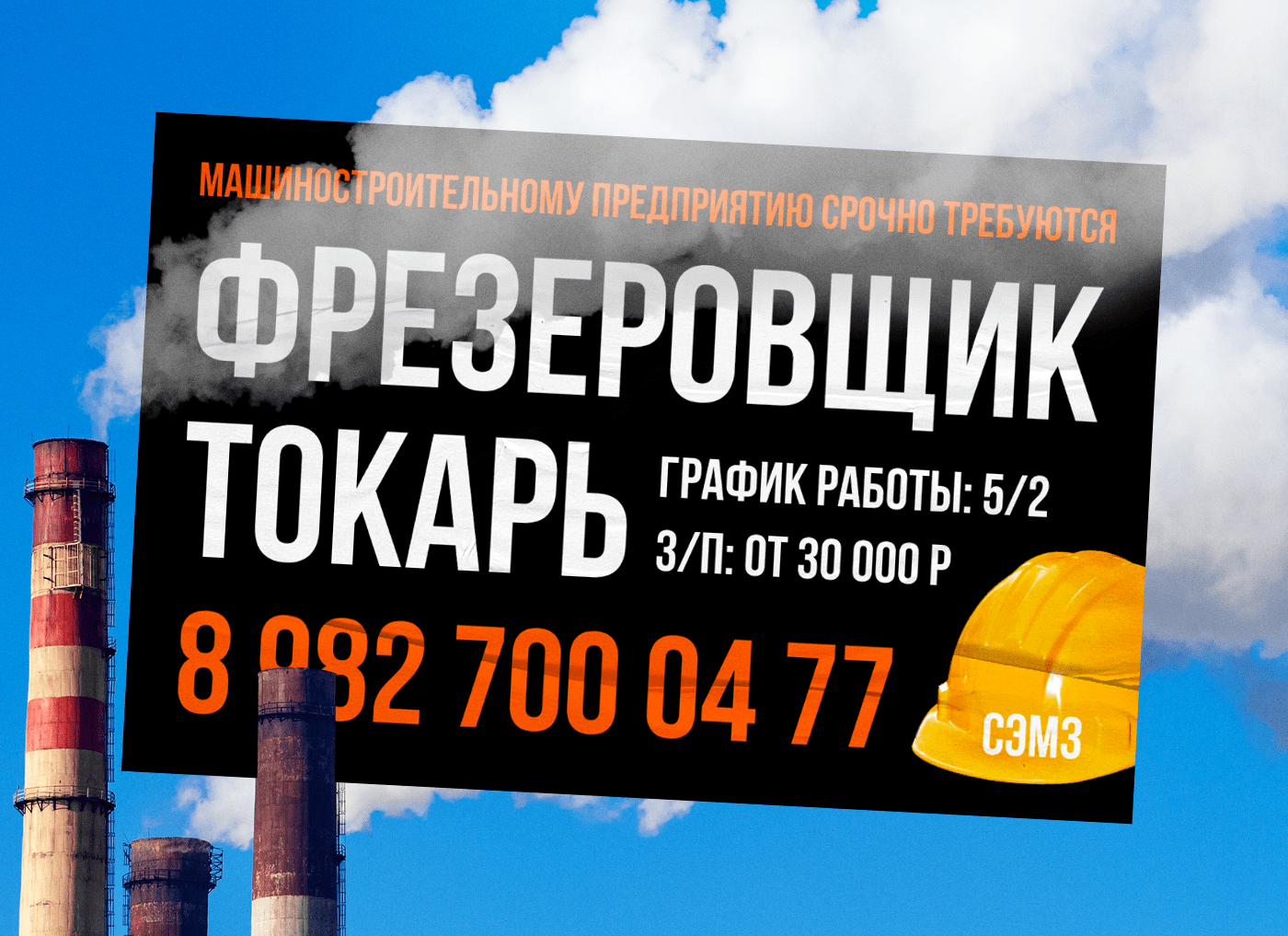 Banners & Posters — Изображение №5 — Графика, Маркетинг на Dprofile