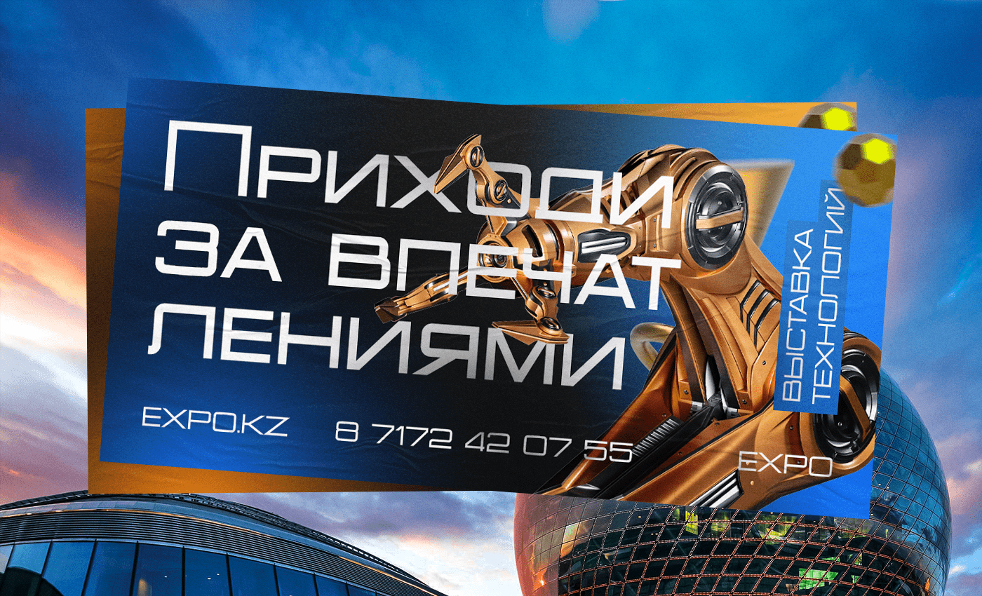 Banners & Posters — Изображение №7 — Графика, Маркетинг на Dprofile