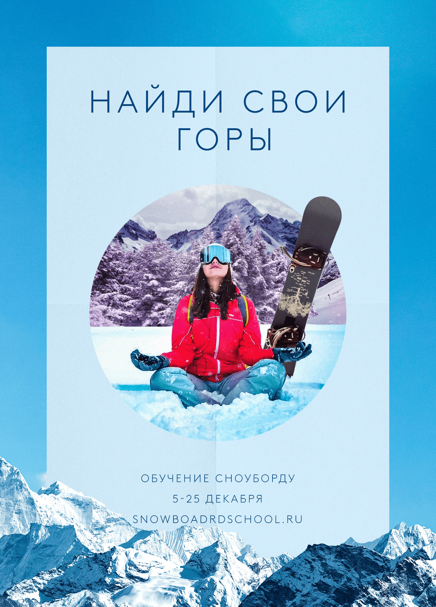 Banners & Posters — Изображение №15 — Графика, Маркетинг на Dprofile