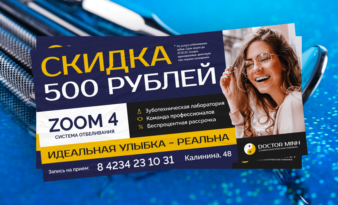 Banners & Posters — Изображение №2 — Графика, Маркетинг на Dprofile