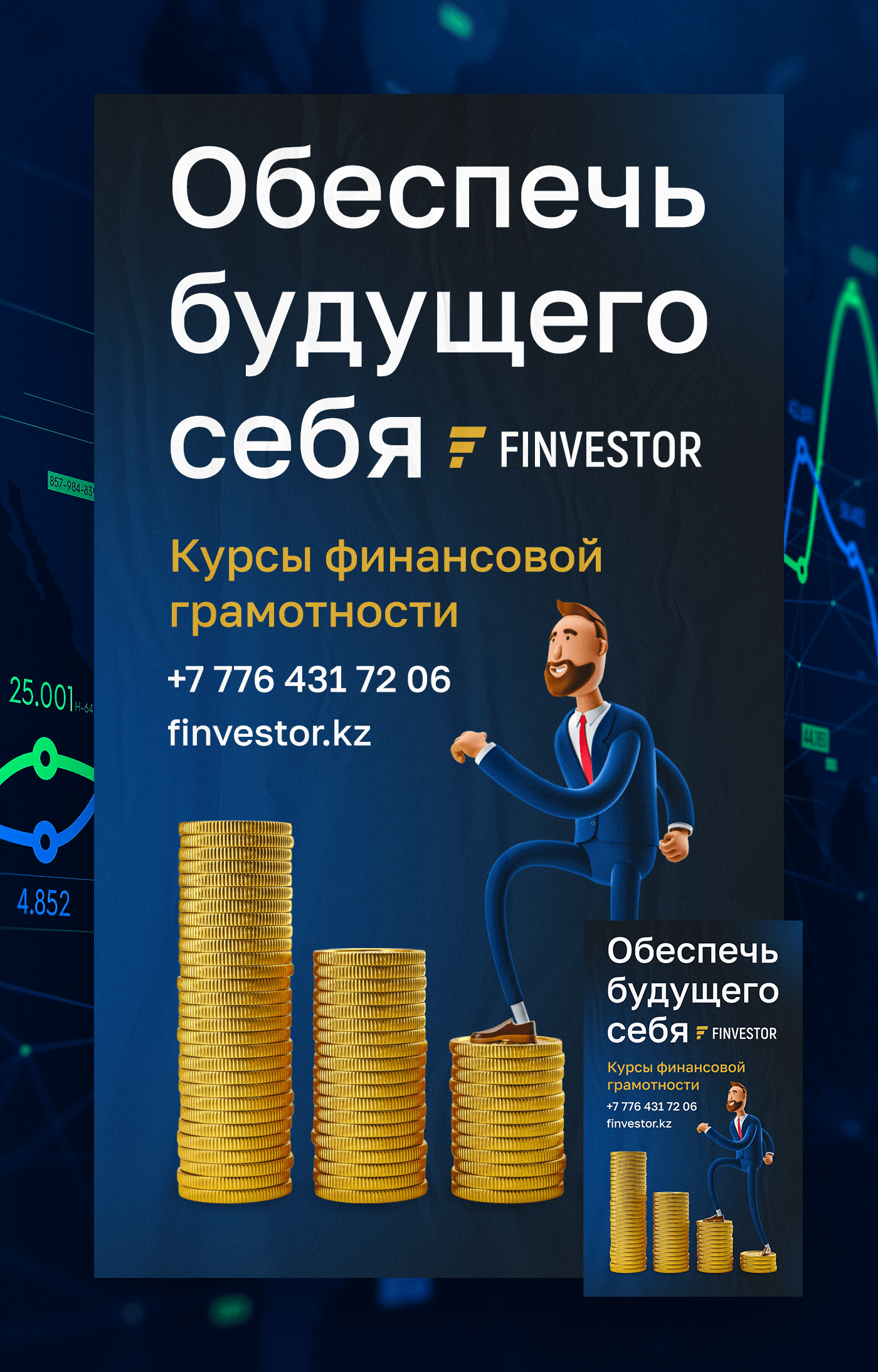 Banners & Posters — Изображение №10 — Графика, Маркетинг на Dprofile