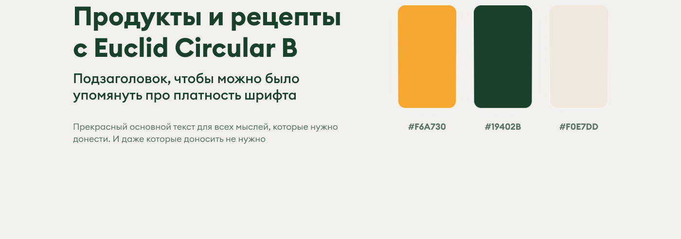 PROSTO (Simple) Food delivery branding — Изображение №10 — Брендинг, Маркетинг на Dprofile