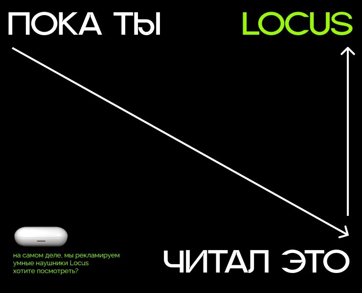 Промо лендинг умных наушников — Интерфейсы, Графика на Dprofile