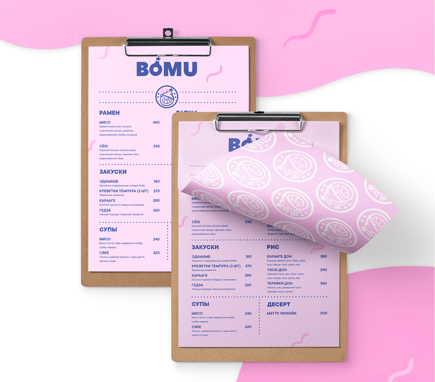 Bomu Restaurant — Изображение №7 — Брендинг, Иллюстрация на Dprofile