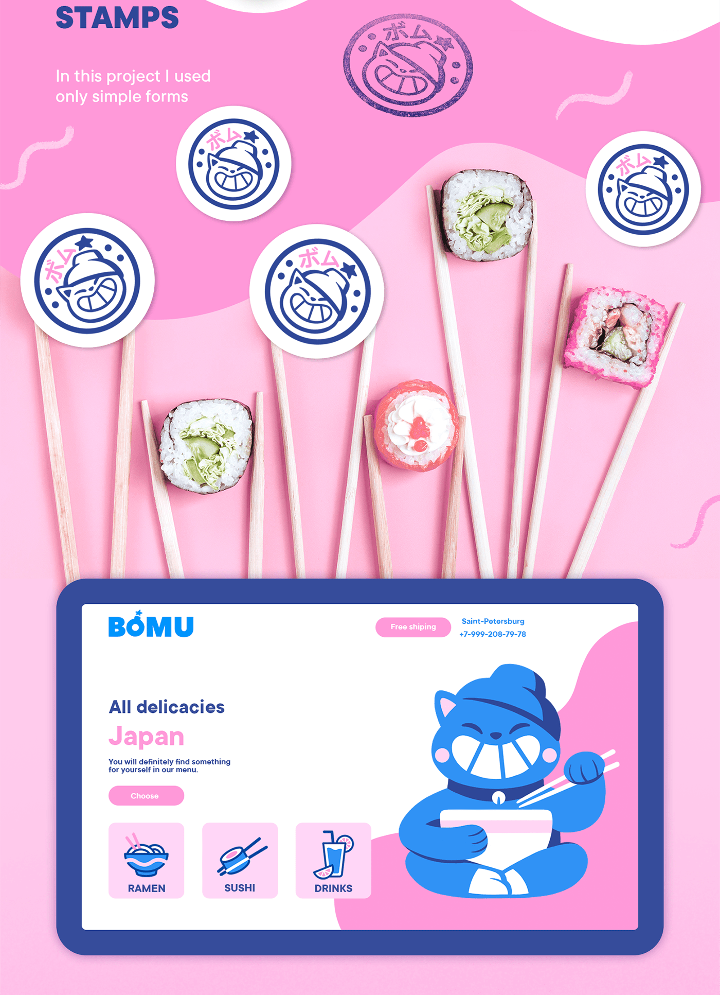 Bomu Restaurant — Изображение №6 — Брендинг, Иллюстрация на Dprofile
