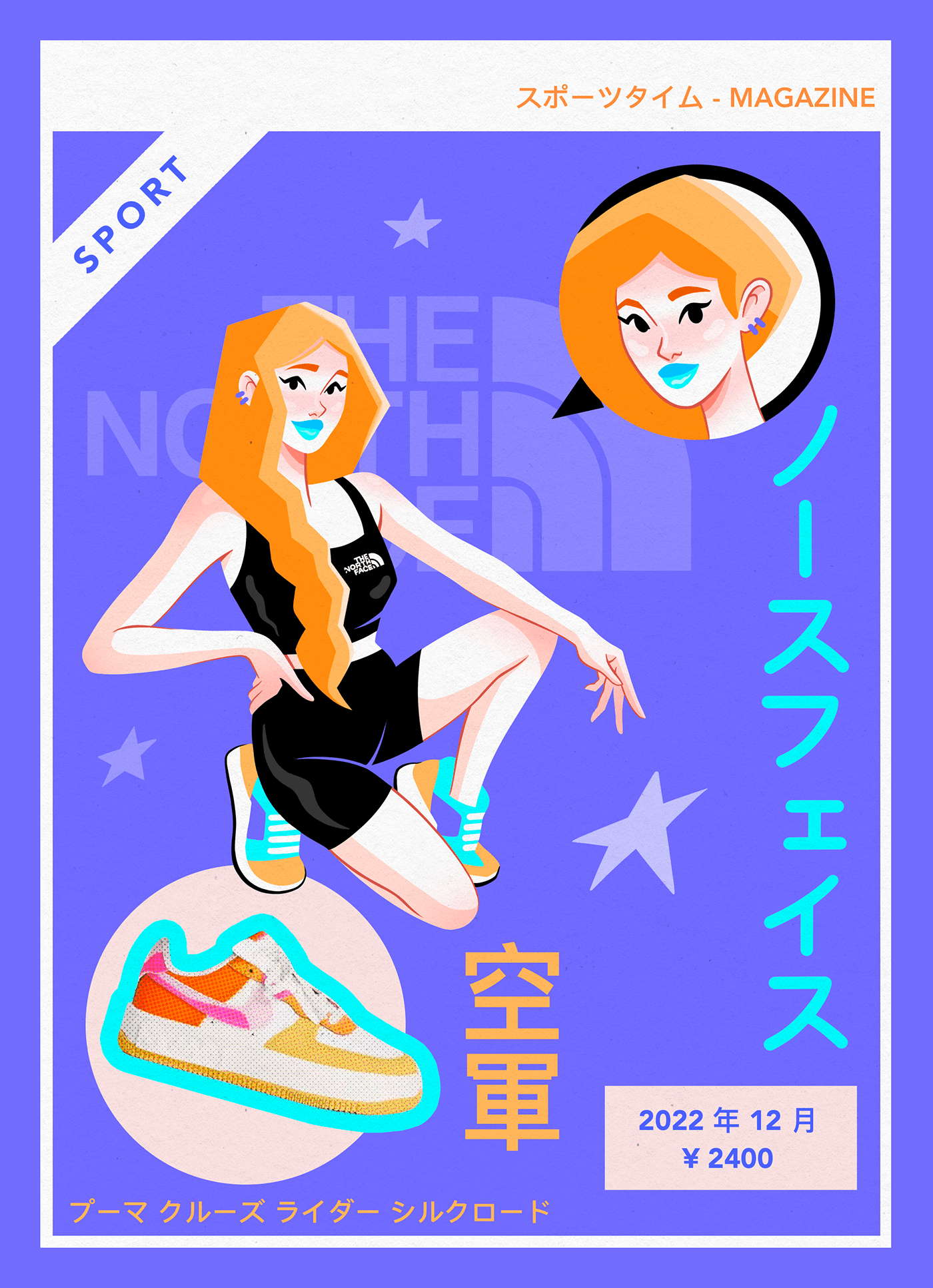 SPORTS ILLUSTRATIONS | Poster design — Изображение №17 — Иллюстрация, Графика на Dprofile