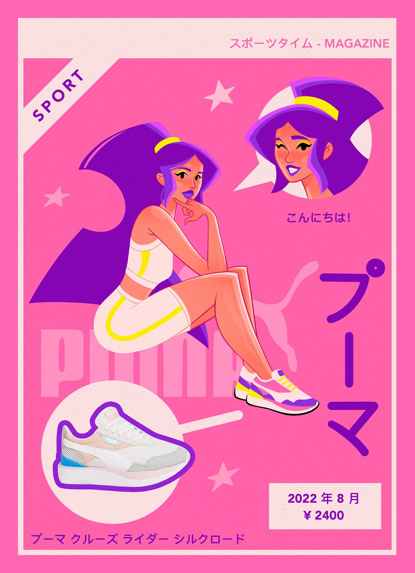 SPORTS ILLUSTRATIONS | Poster design — Изображение №15 — Иллюстрация, Графика на Dprofile