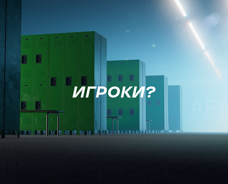 LIGA STAVOK — 3D, Анимация на Dprofile
