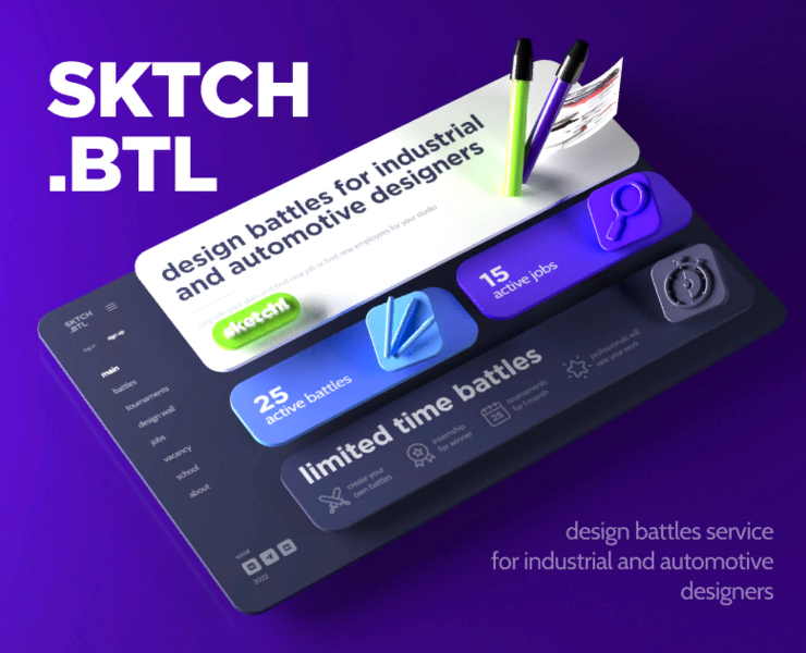 SKTCH.BTL design battles service на Dprofile