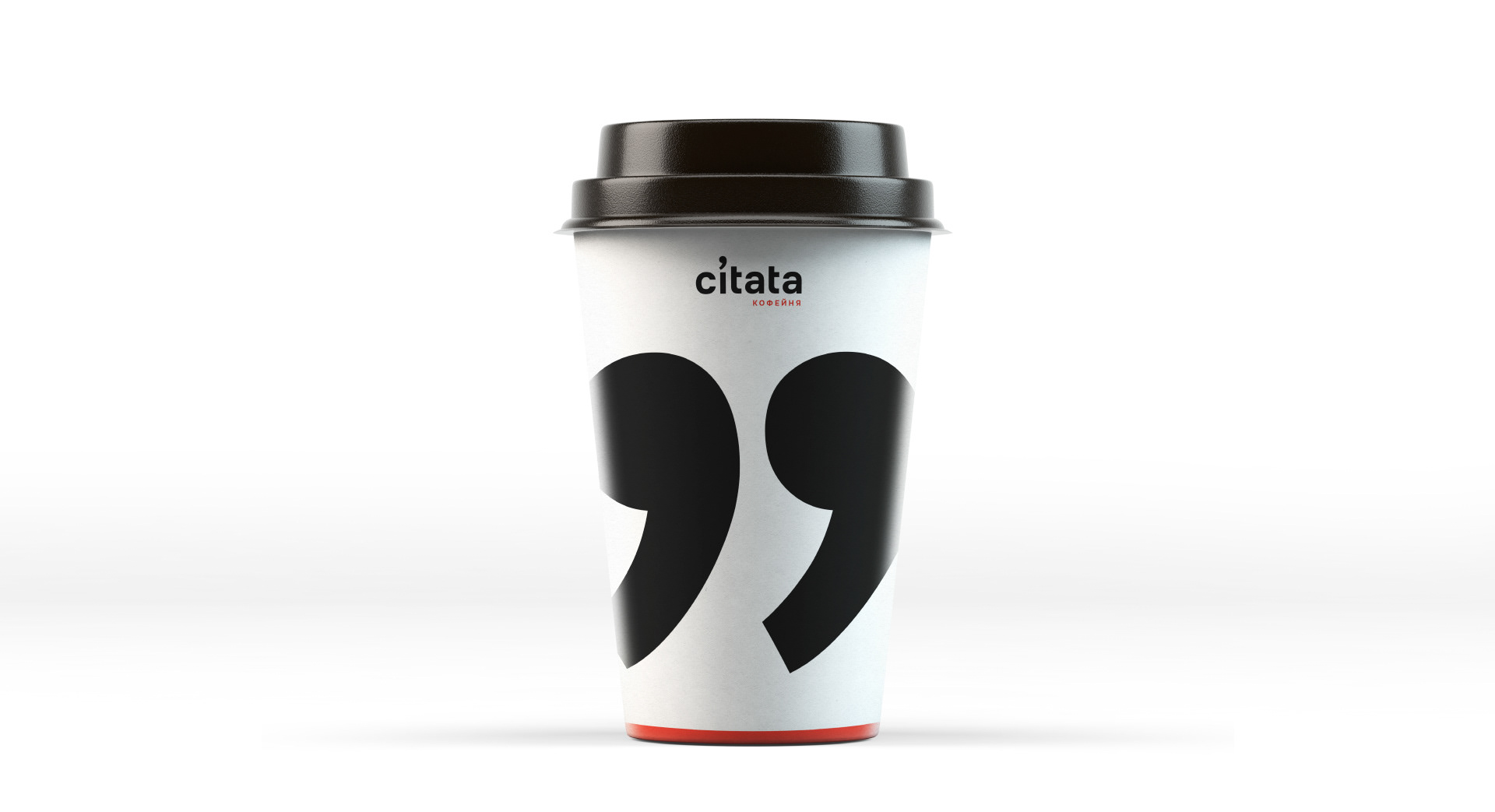 Citata. Сеть кофейных баров — Изображение №14 — Брендинг, Графика на Dprofile