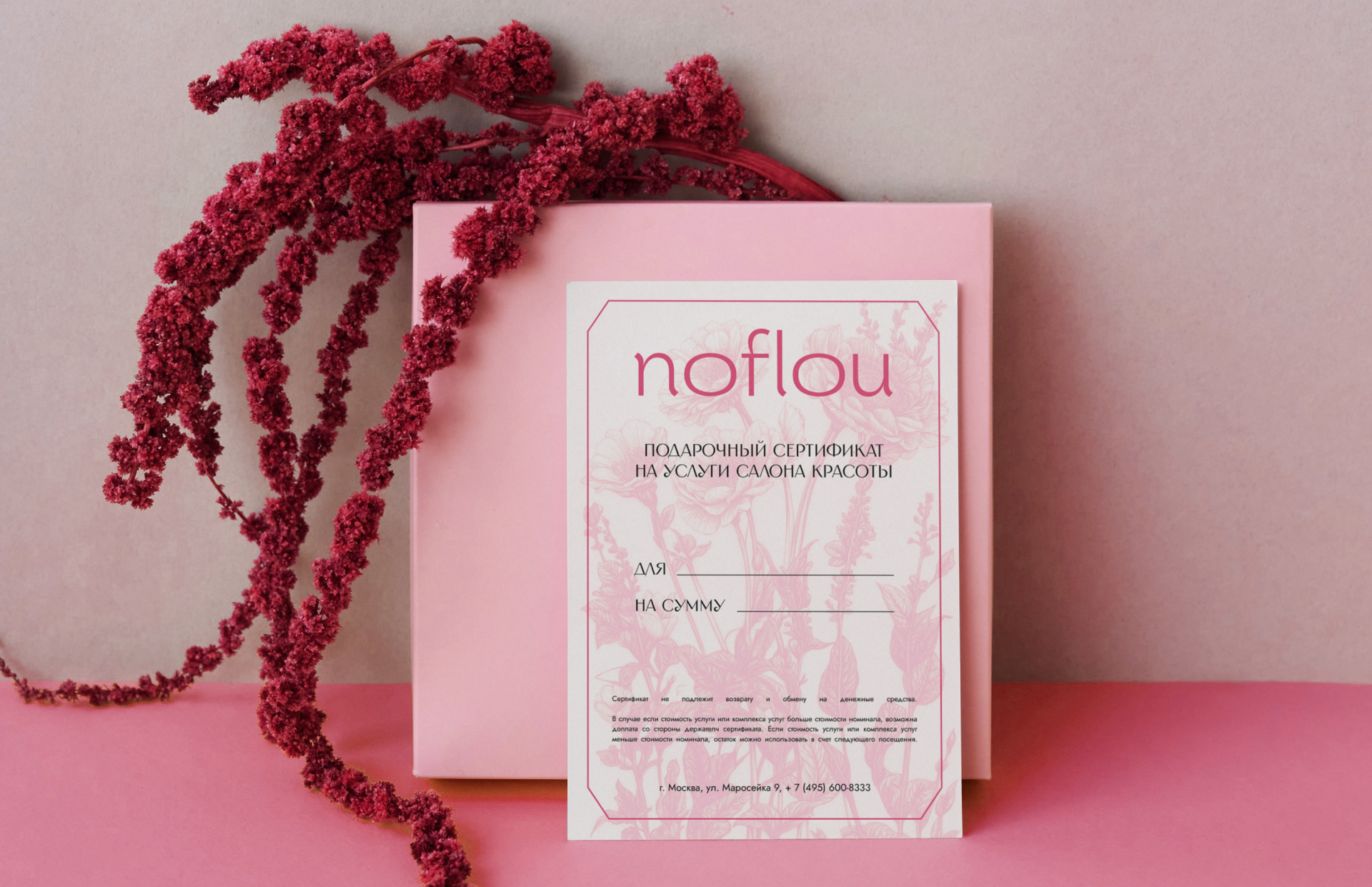 NOFLOU — Cалон красоты — Изображение №13 — Брендинг на Dprofile