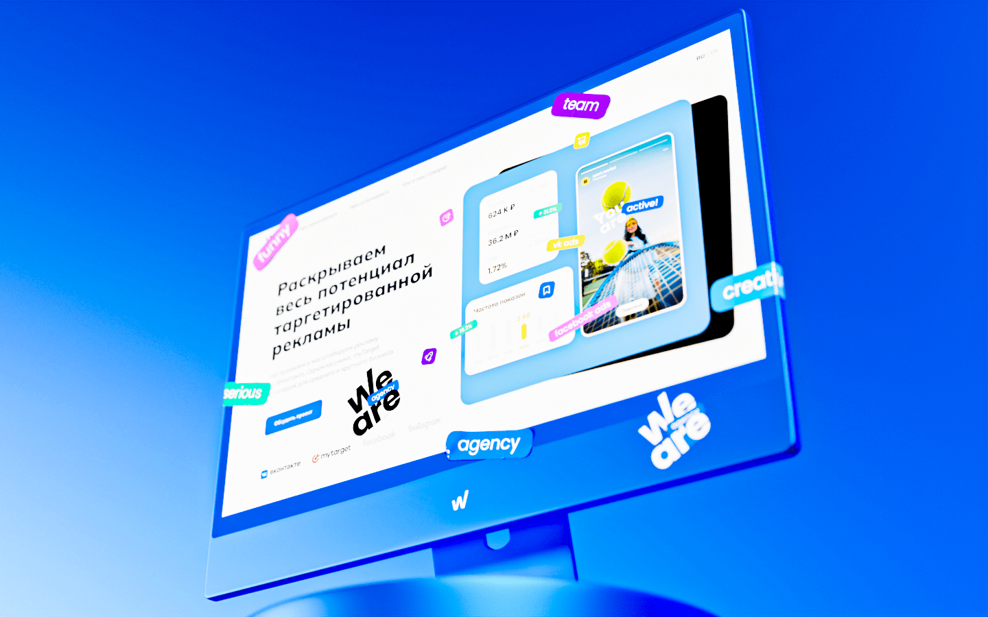 We are agency — Изображение №8 — Брендинг, Анимация, Маркетинг на Dprofile