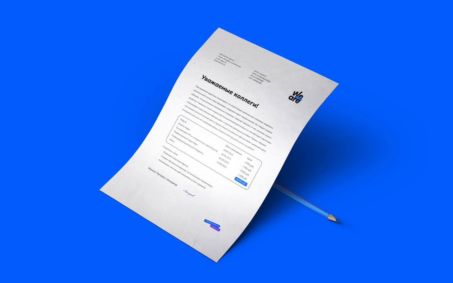 We are agency — Изображение №4 — Брендинг, Анимация, Маркетинг на Dprofile