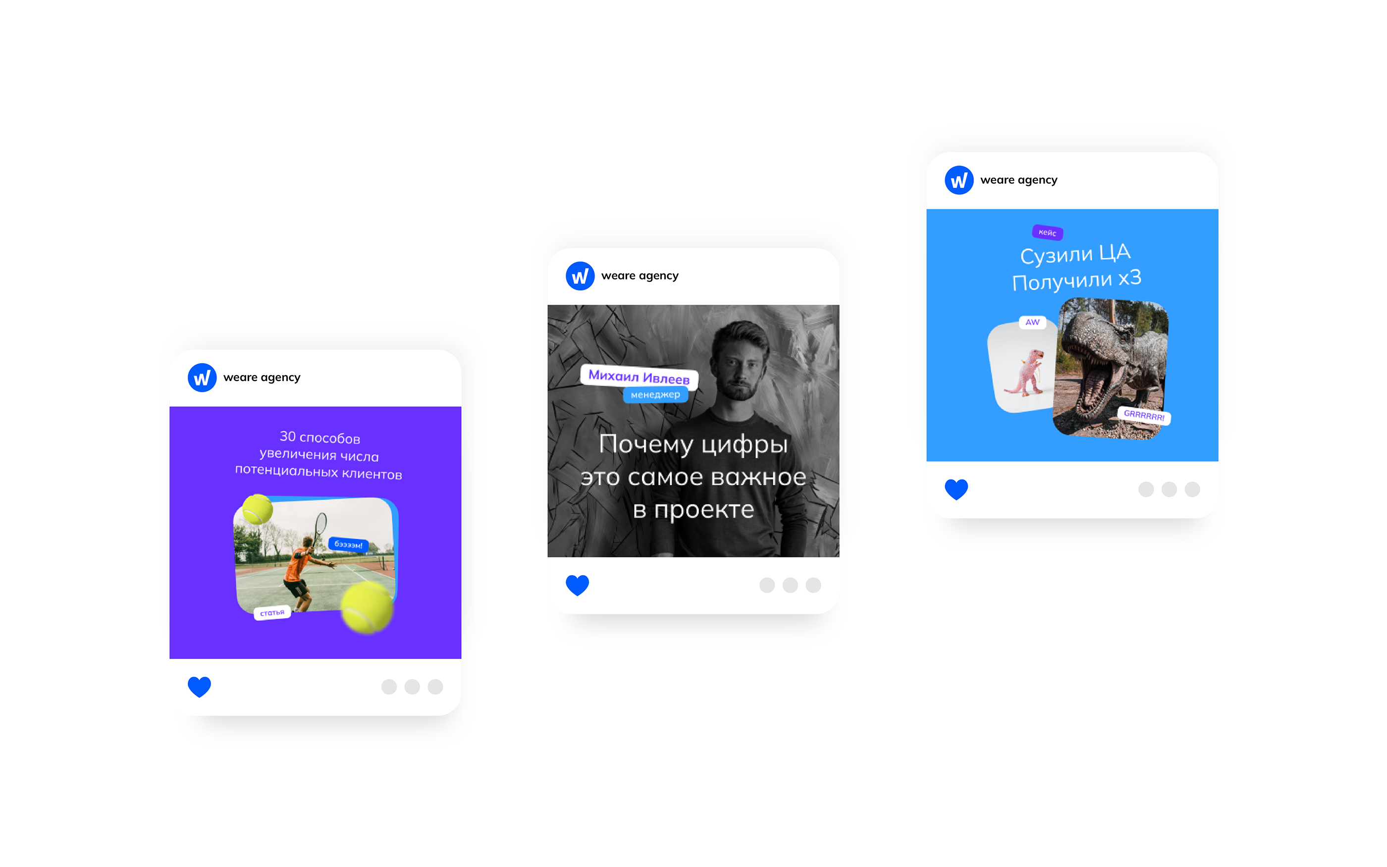 We are agency — Изображение №13 — Брендинг, Анимация, Маркетинг на Dprofile