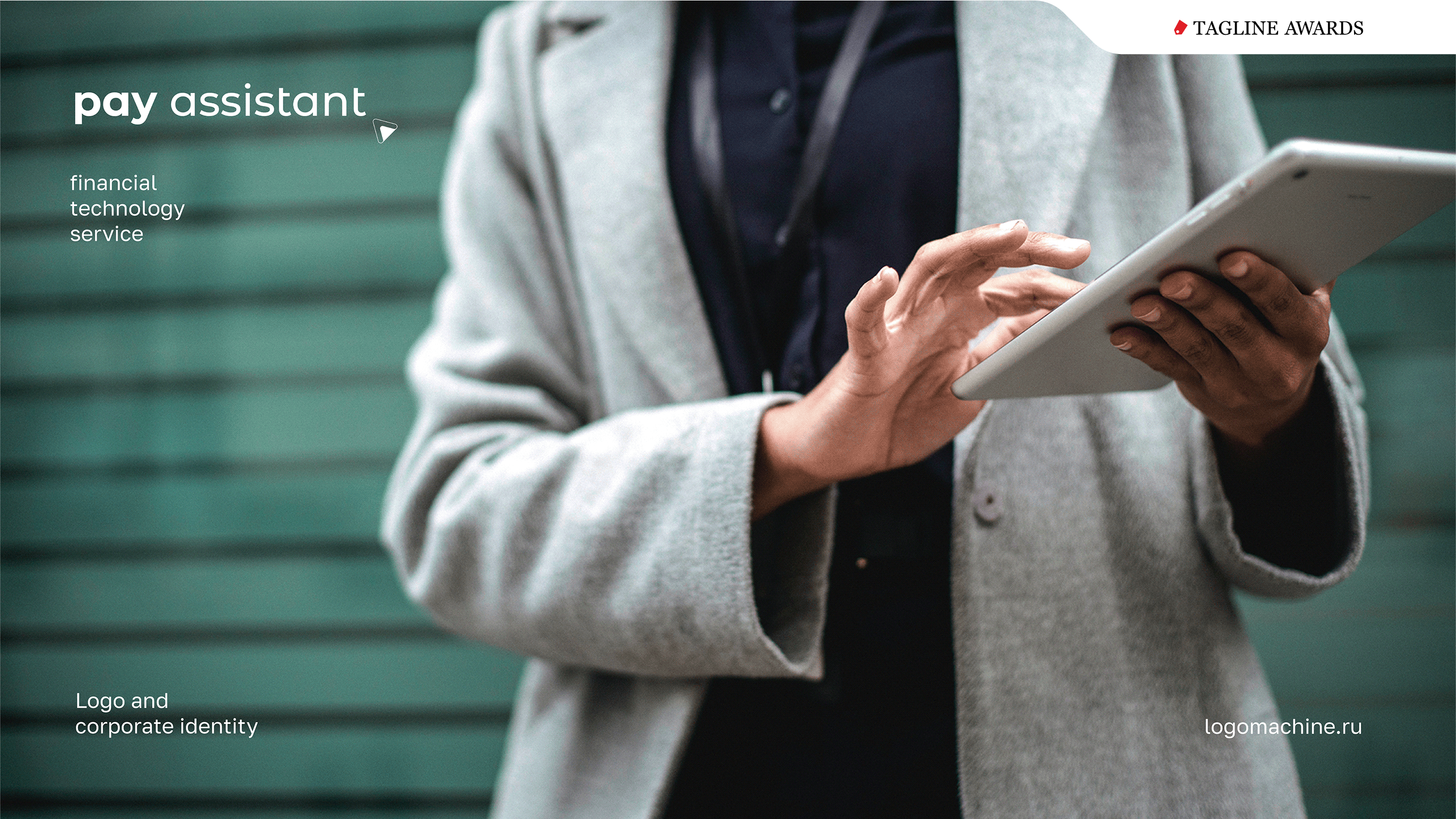 Pay assistant — Изображение №1 — Брендинг, Графика на Dprofile