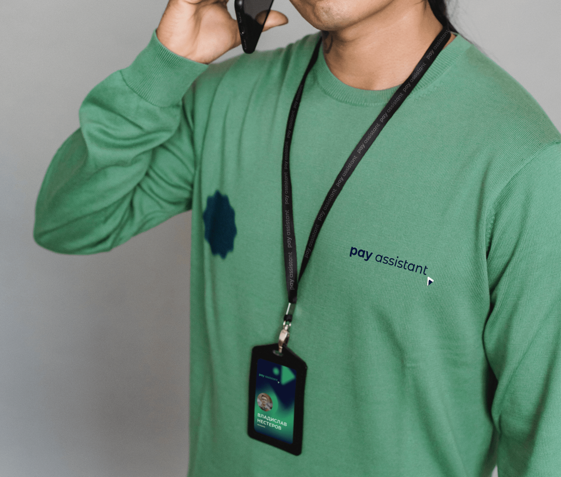 Pay assistant — Изображение №12 — Брендинг, Графика на Dprofile