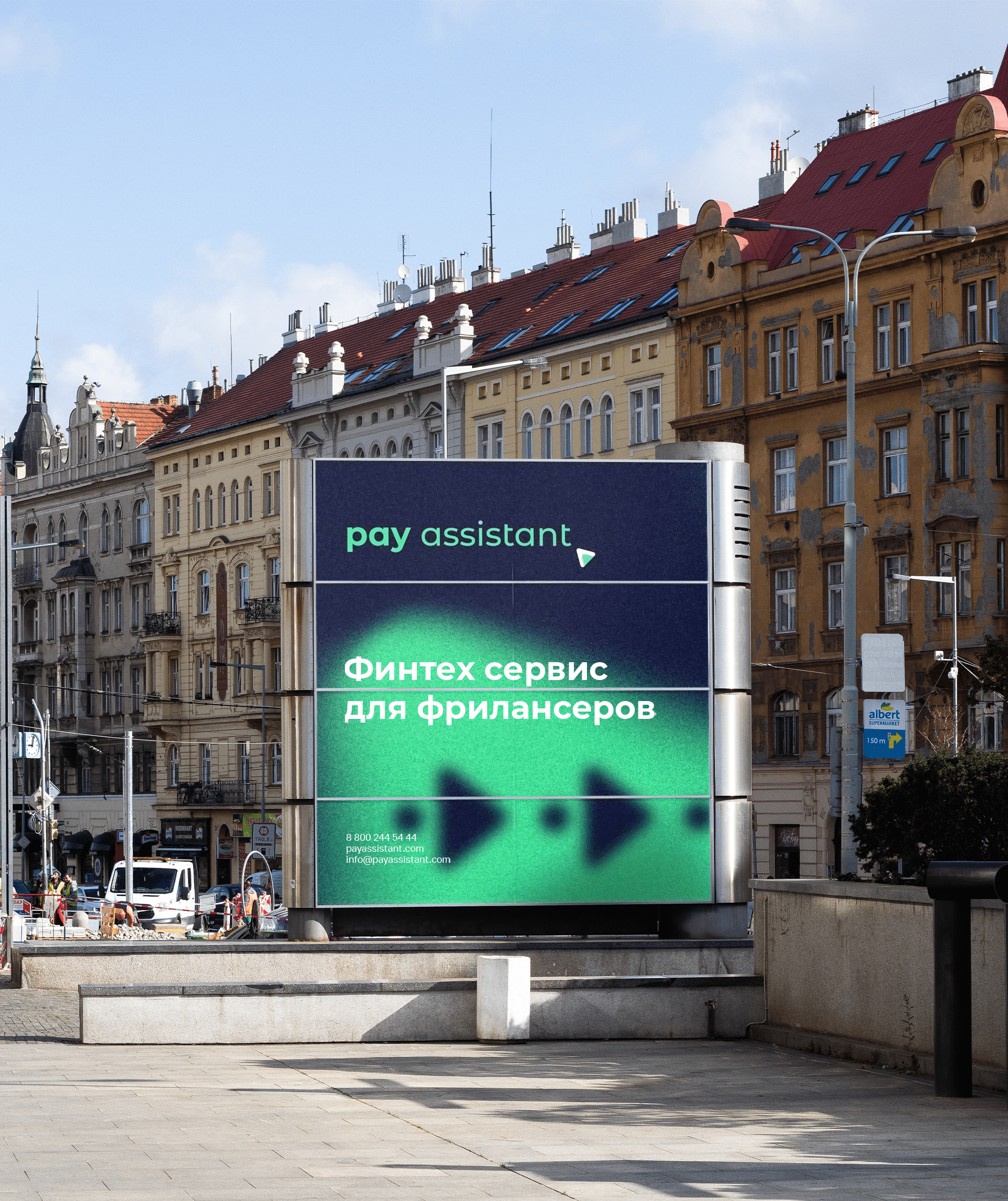 Pay assistant — Изображение №8 — Брендинг, Графика на Dprofile