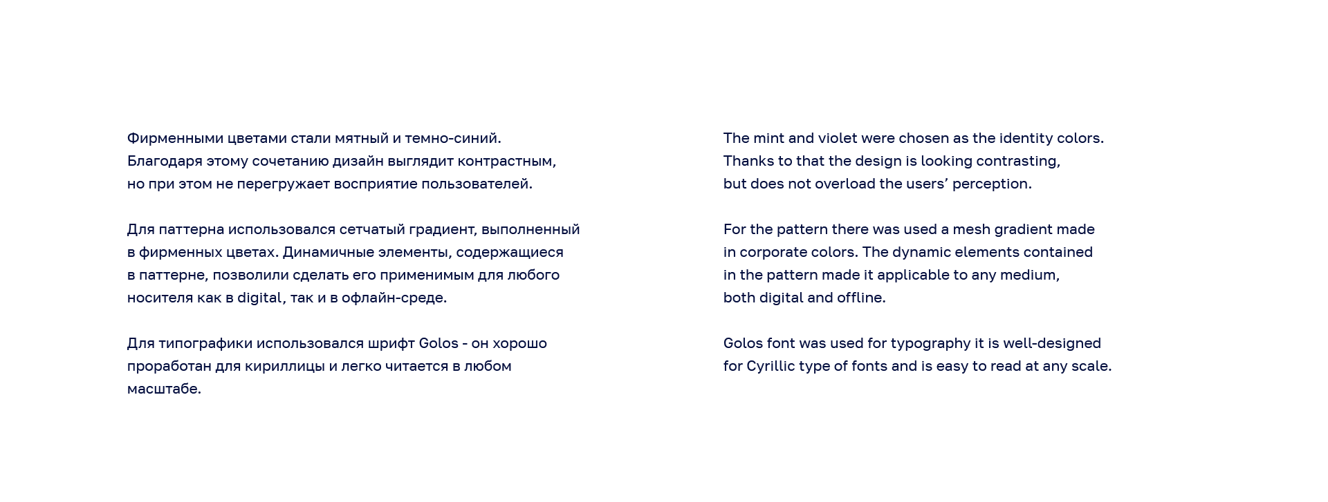 Pay assistant — Изображение №10 — Брендинг, Графика на Dprofile