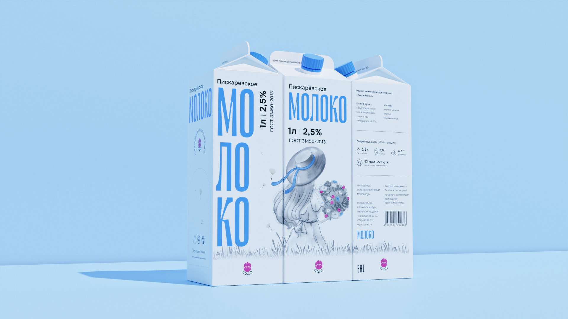 Пискарёвское молоко — Изображение №7 — Брендинг, Иллюстрация, Графика на Dprofile