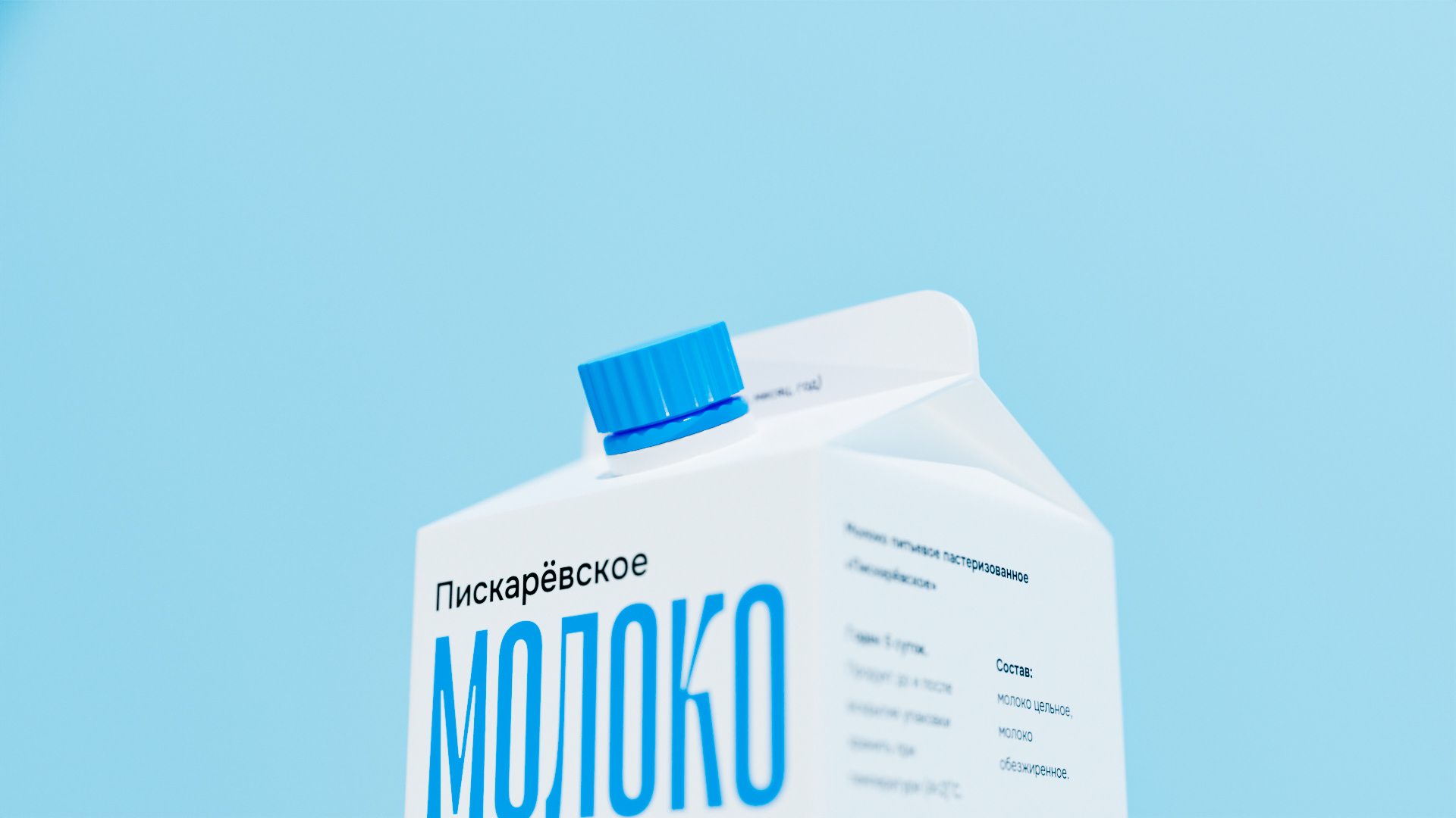 Пискарёвское молоко — Изображение №12 — Брендинг, Иллюстрация, Графика на Dprofile