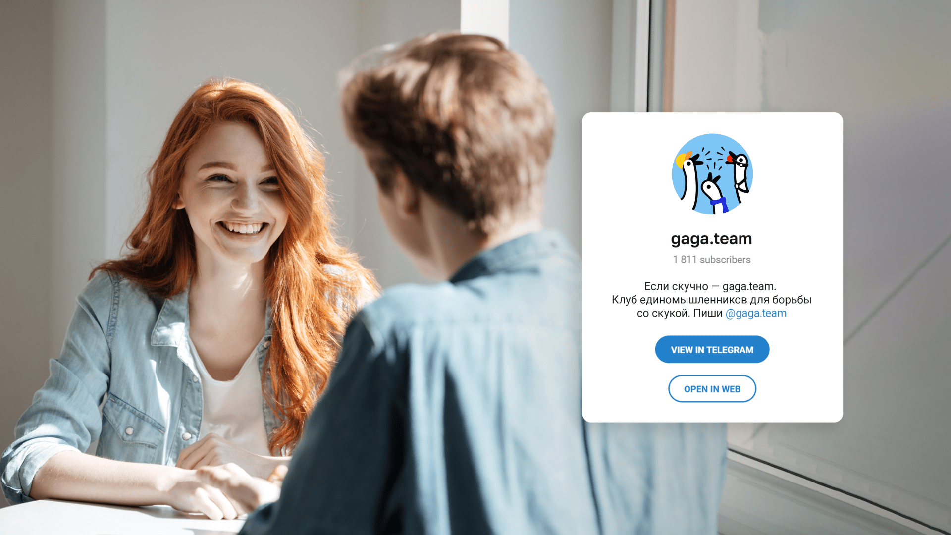 Gaga.team — Изображение №5 — Брендинг, Иллюстрация на Dprofile