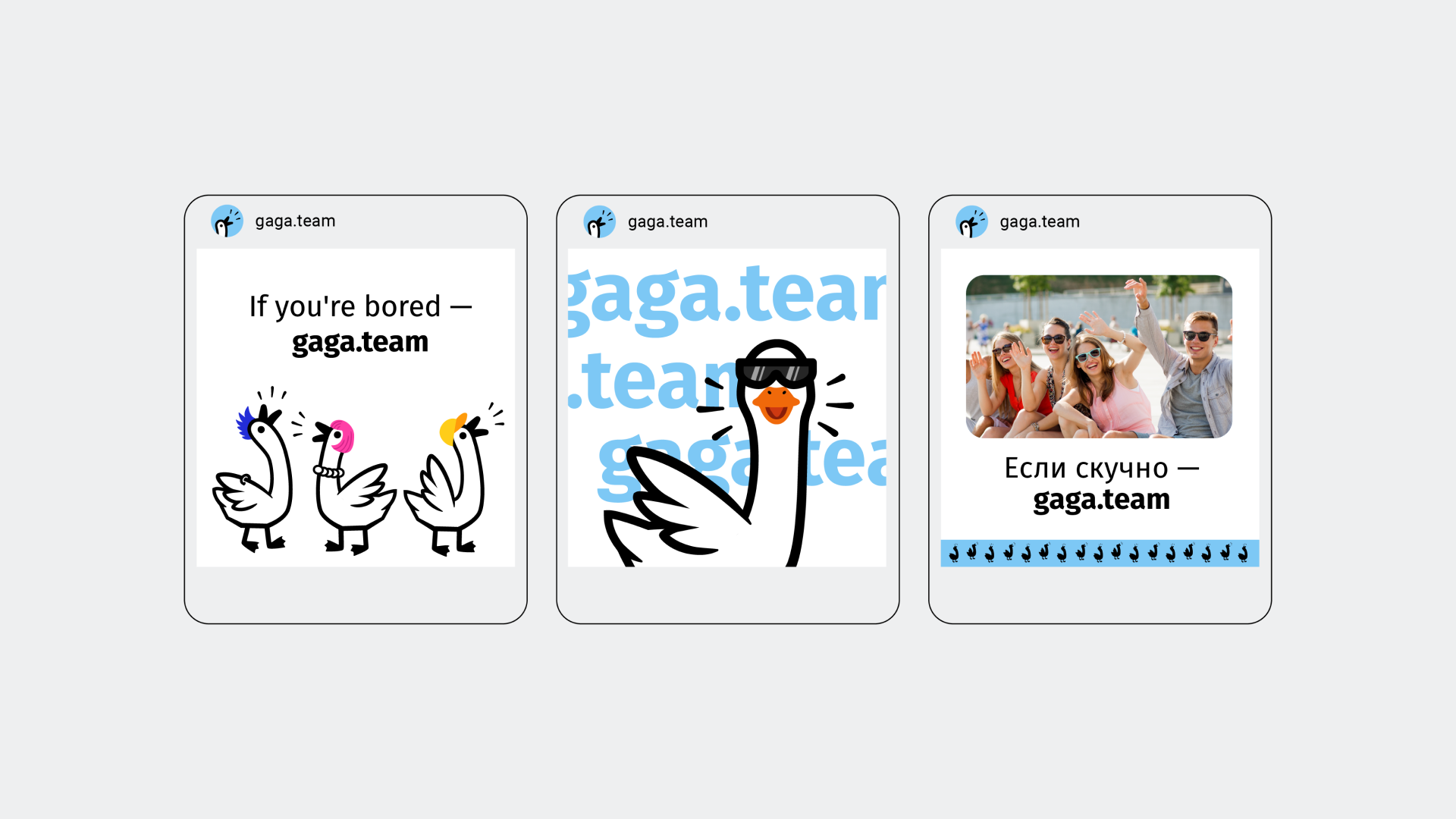 Gaga.team — Изображение №8 — Брендинг, Иллюстрация на Dprofile