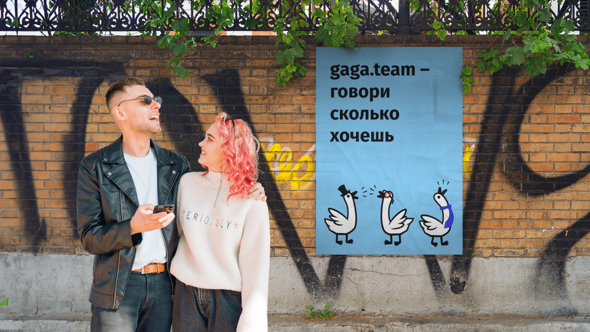 Gaga.team — Изображение №12 — Брендинг, Иллюстрация на Dprofile