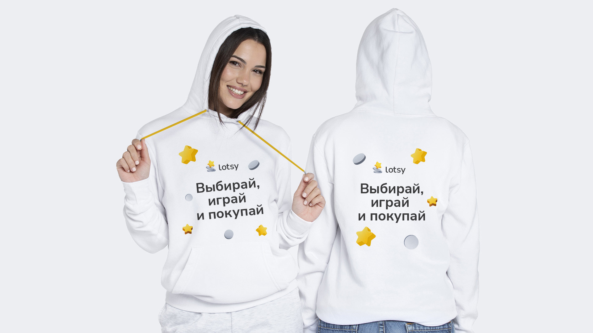 Lotsy — Изображение №14 — Брендинг, Анимация на Dprofile